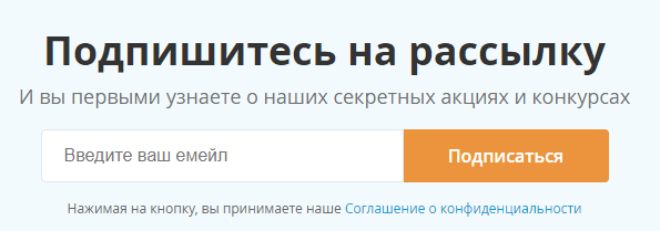 Промокоды Травелата на 2023 год. Скидки до 5000 RUB!