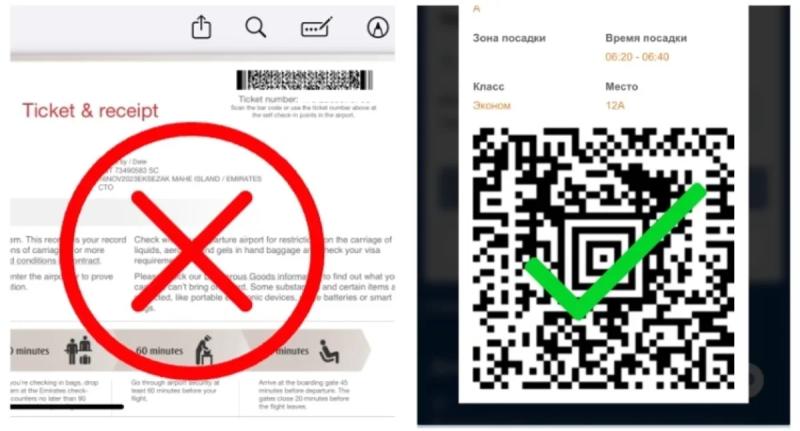 Электронный посадочный талон: когда он нужен и где совершенно бесполезен