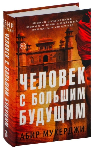 ТОП-8 лучших книг за полгода. Детективы, фэнтези и non fiction